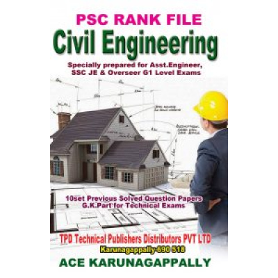 PSC RANK FILE CIVIL ENGINEERING (btech & diploma level exams)