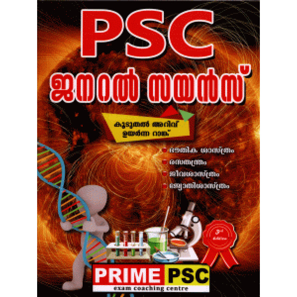 PSC General Science