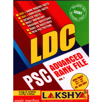 LDC PSC Advanced Rank File